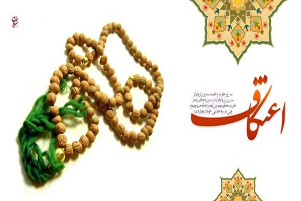 سه روز با خدا؛ روایت اعتکاف دانش‌آموزی دبستان دخترانه علمدار تفت
