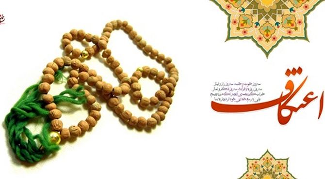 سه روز با خدا؛ روایت اعتکاف دانش‌آموزی دبستان دخترانه علمدار تفت