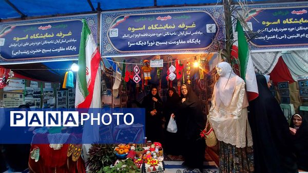  جشنواره‌ اسوه شهرستانی در تالش 