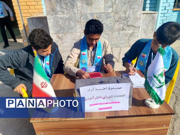 انتخابات شورای دانش آموزی در دبیرستان شاهد ابوذر غفاری نیشابور 