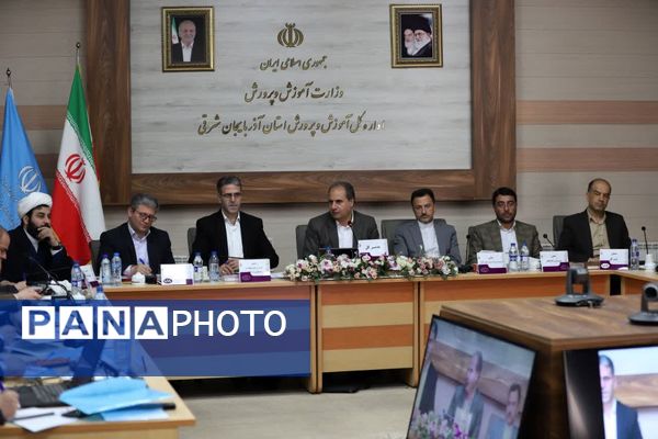 اجلاس مشترک مدیران و روسای نواحی و مناطق و شورای معاونان اداره‌کل آموزش و پرورش آذربایجان شرقی