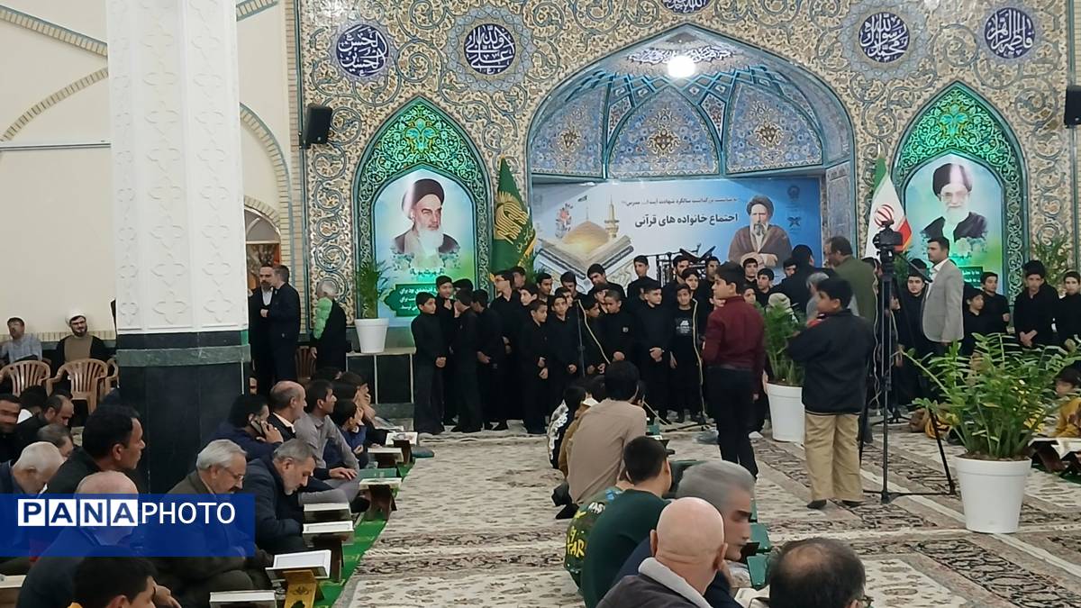 محفل انس با قرآن در شهرستان کاشمر