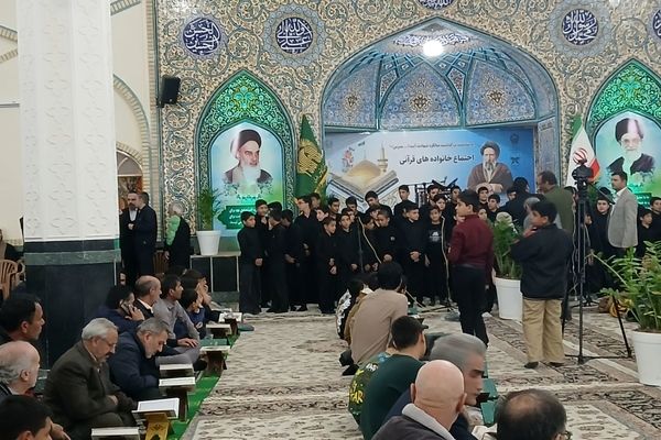 محفل انس با قرآن در شهرستان کاشمر