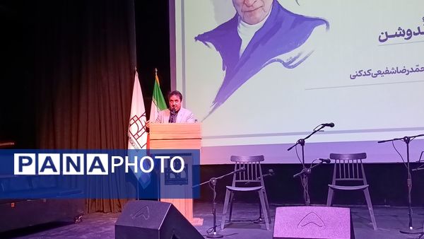 گرامیداشت دومین سال روز تدفین استاد دکتر محمد علی اسلامی ندوشن