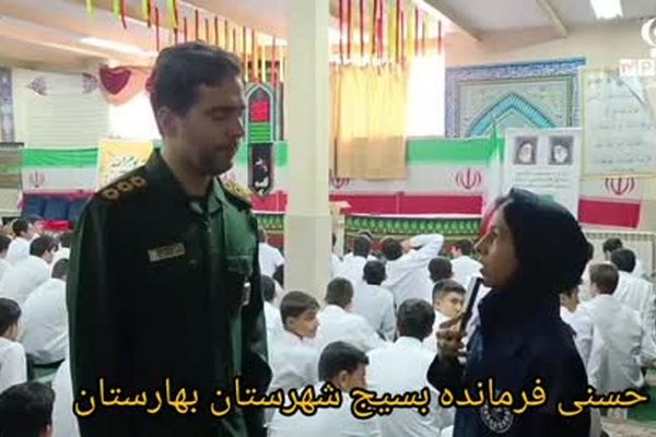 گرامیداشت هفته بسیج دانش‌آموزی در هنرستان مجتمع فنی‌وحرفه‌ای تهران بهارستان‌دو