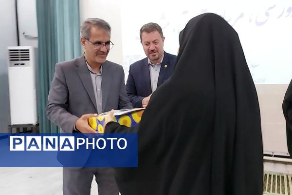 مراسم تجلیل از معاونین پرورشی، مربیان تربیتی و مشاورین مدارس منطقه کهریزک 