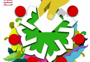 شورای دانش آموزی پرچمدار حل مسئله  در شیراز