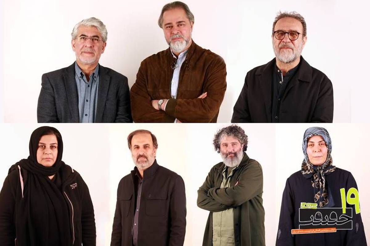 نگاهی به شورای سیاست‌گذاری سینماحقیقت 19