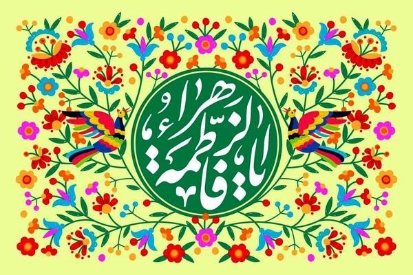 ویژه‌برنامه‌های شبکه یک سیما به مناسبت میلاد حضرت فاطمه زهرا(س) اعلام شد