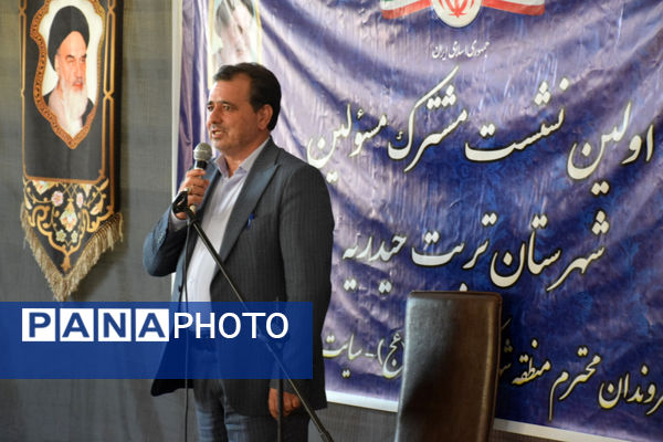 نشست مشترک مسئولان تربت‌حیدریه با شهروندان شهرک ولیعصر