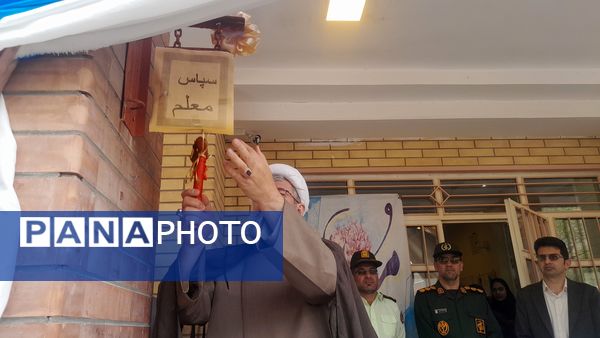 جشن سپاس معلم در دبیرستان قلم چی ۲