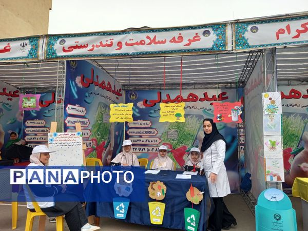 جشن نیکوکاری در دبستان اخوان گنجی