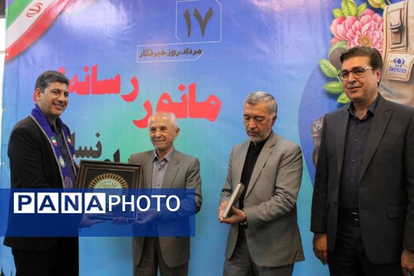 حضور مدیرکل آموزش و پرورش خراسان رضوی در مانور رسانه‌ای پانا در مشهد