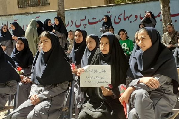 آغاز سال تحصیلی جدید با برگزاری جشن «جوانه‌ها» در بیرانشهر