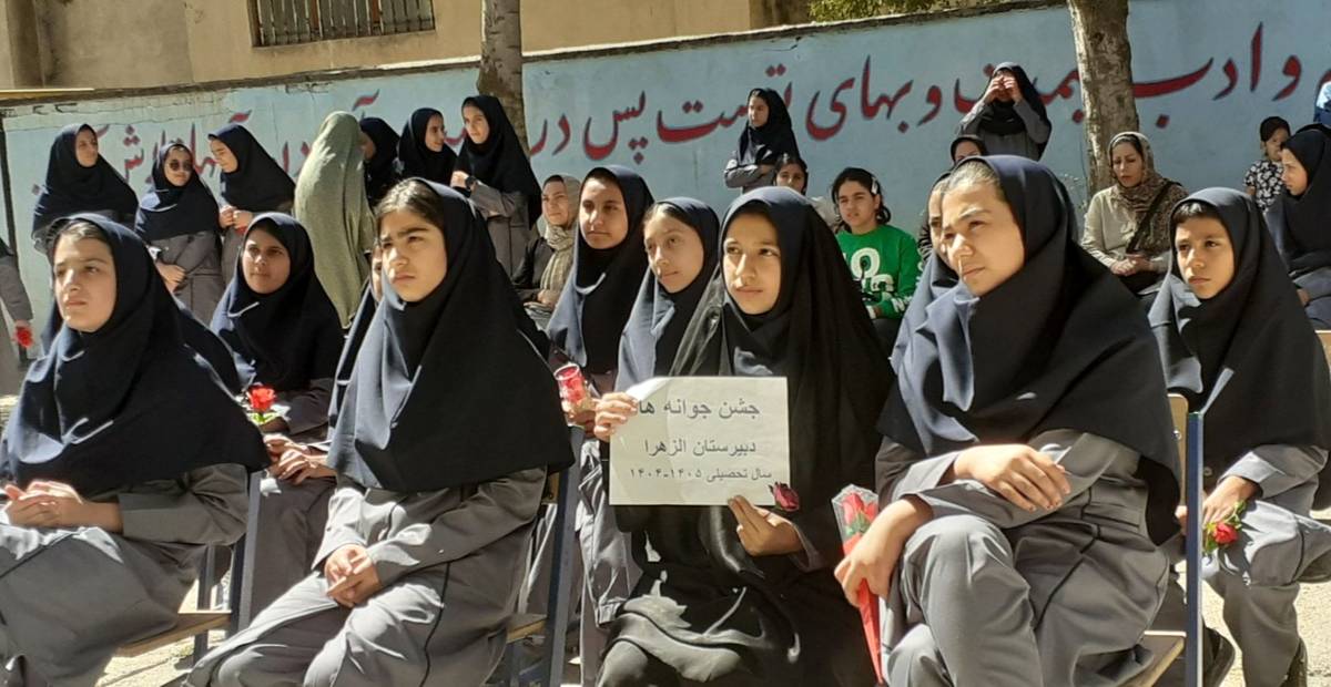 آغاز سال تحصیلی جدید با برگزاری جشن «جوانهها» در بیرانشهر