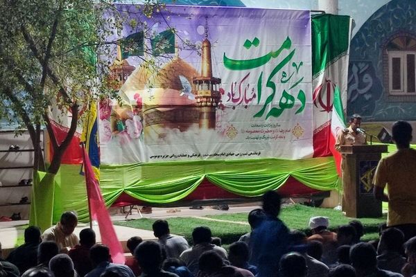 جشن میلاد امام رضا (ع) در جزیره بوموسی