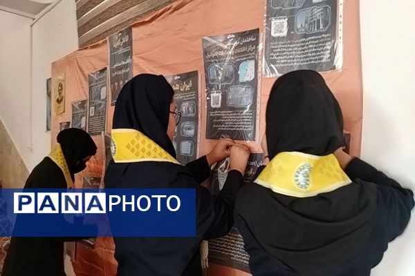 فضا سازی مدرسه شهید مجید دهنوی نیشابور به مناسبت ۱۳آبان ماه روز دانش آموز 