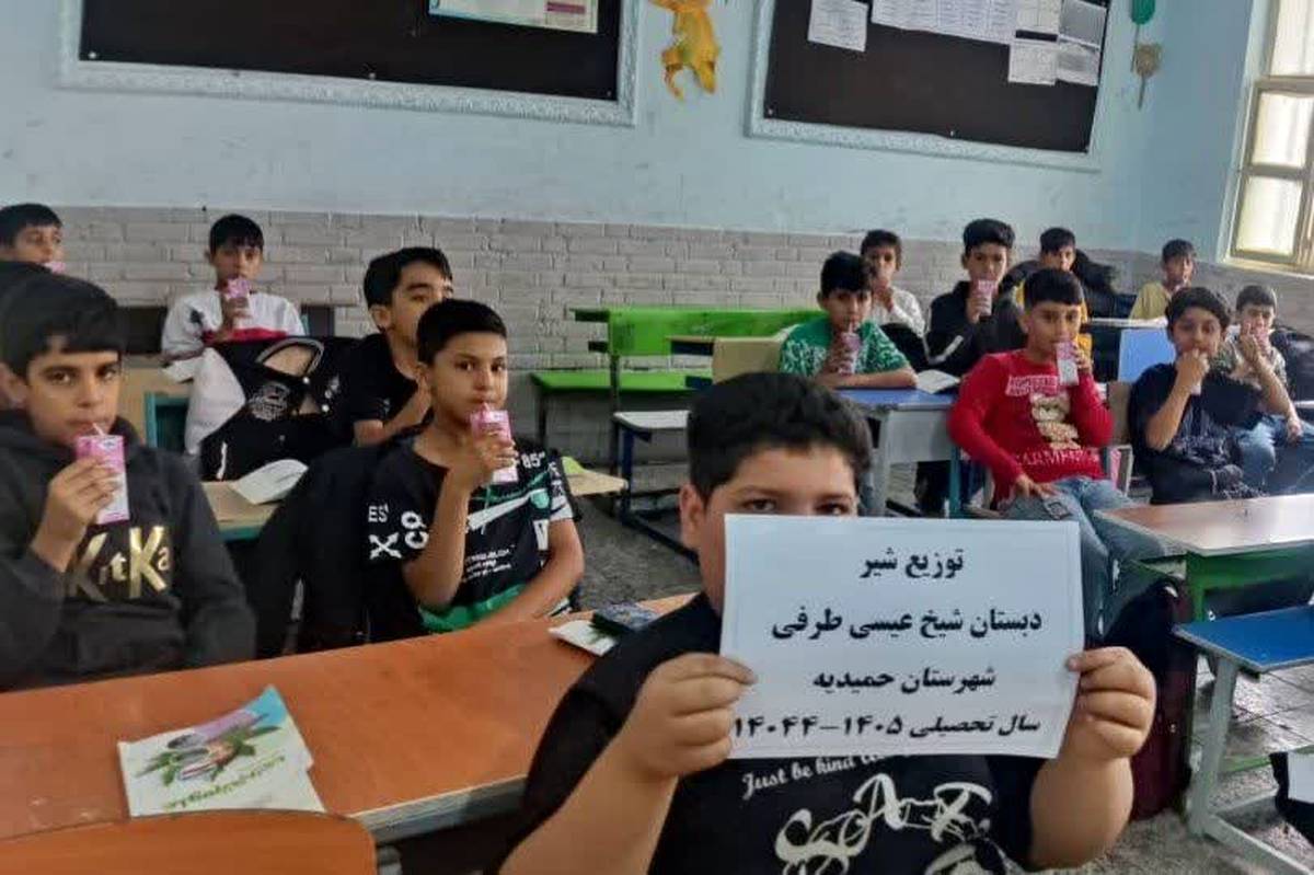 آغاز توزیع شیر در مدارس حمیدیه