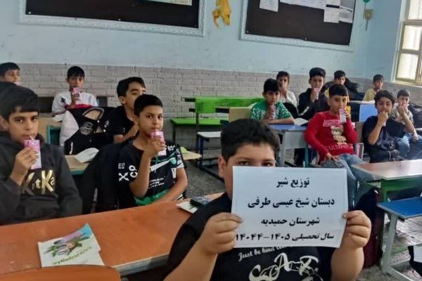 توزیع شیر در مدارس حمیدیه آغاز شد