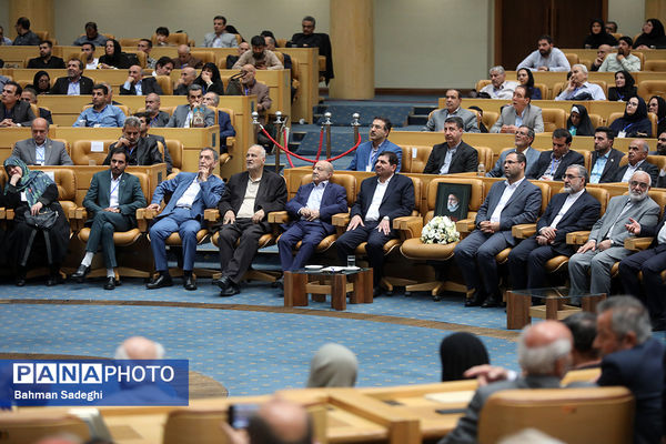 همایش ملی تکریم خیرین مدرسه‌ساز
