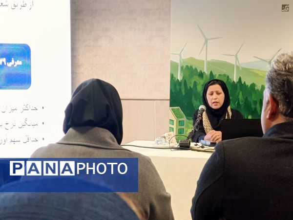  کارگاه تخصصی انرژینو در مشهد