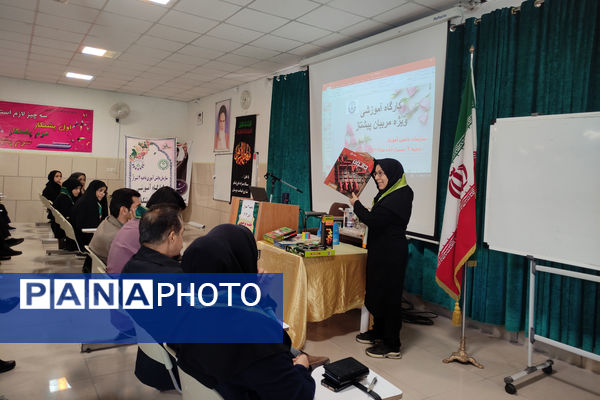 کارگاه آموزشی ویژه مربیان پیشتاز ناحیه 4 شیراز