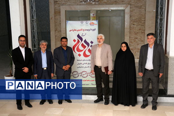  اختتامیه طرح تابان در مشهد