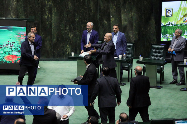 صحن علنی مجلس - ۲۰ آبان