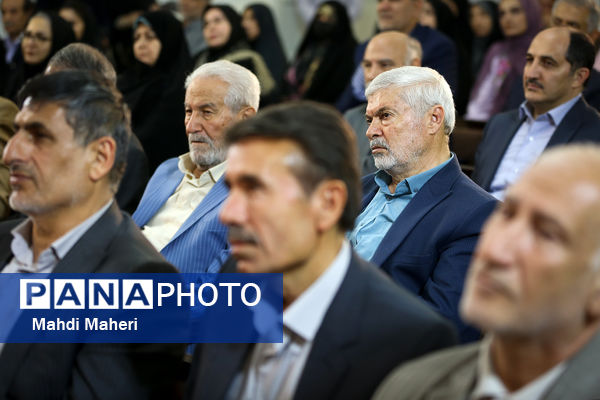  آیین تجلیل از پیشکسوتان آموزش و پرورش