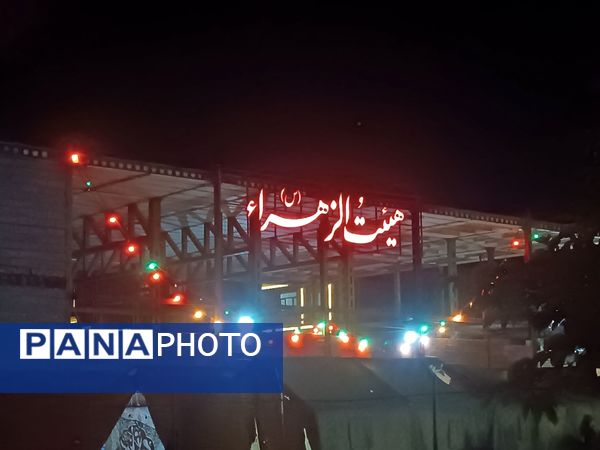 شب هشتم محرم در هیئت الزهرای نیشابور 