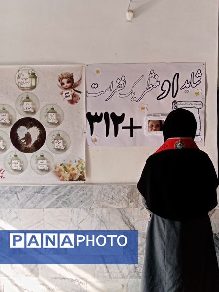 سه شنبه های مهدوی در مدرسه مریم سنگان