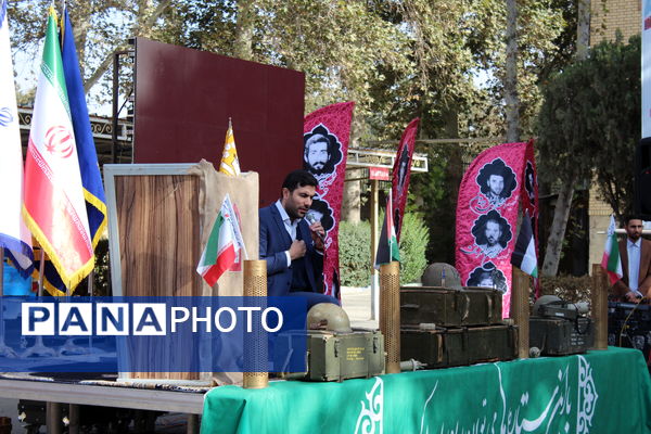 بزرگداشت شهدای دفاع مقدس در آموزش و پرورش ناحیه 4 کرج