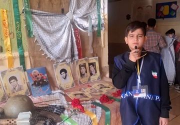 تجلیل از فرزندان شهید