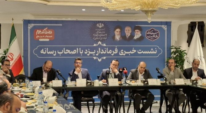 نشست خبری فرماندار یزد به مناسبت هفته دولت