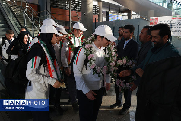 بازگشت کاروان ورزشی تیم‌های ملی دانش‌آموزی ایران از مسابقات ژیمنازیاد جهانی 2024 بحرین