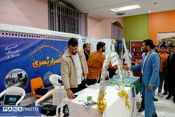بررسی دستاوردهای سی و دومین نمایشگاه قرآن؛ اعلام هزینه‌های نمایشگاه