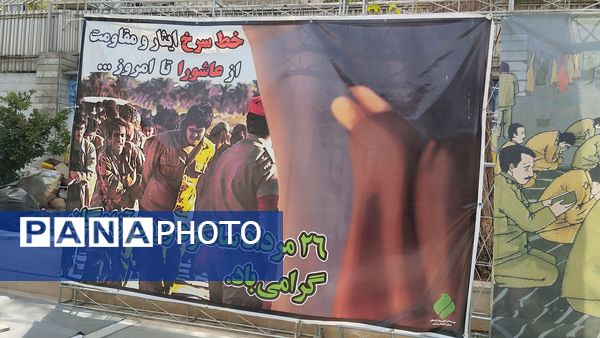 دیدار شورای محله ناحیه 8 مشهد از آزادگان جنگ تحمیلی