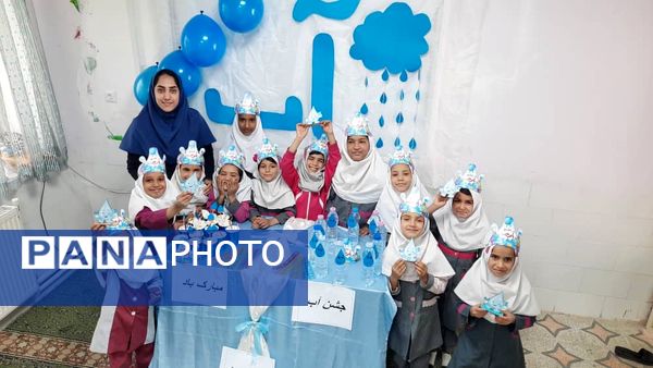 آب ؛ آغاز حیات 