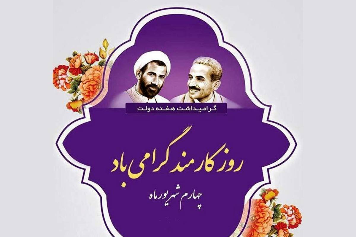سپاس از صبوران پشت میزهای اداری و خدمترسانی
