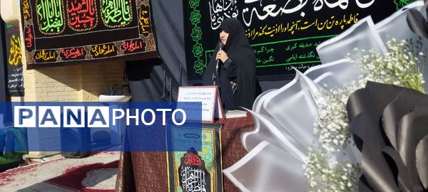  مراسم شهادت حضرت فاطمه زهرا (س) در دبیرستان دخترانه فاطمیه