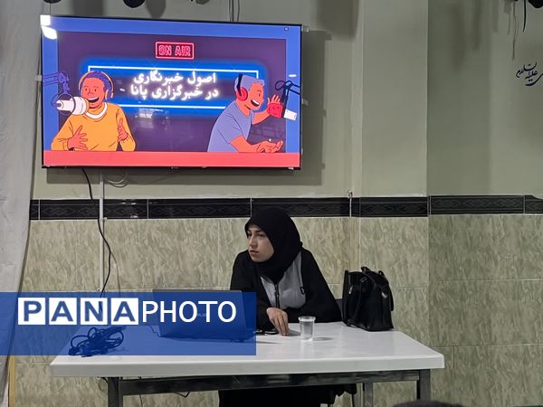 آموزش اصول خبرنگاری پانا در کارگاه 2 روزه در شهرستان خنداب