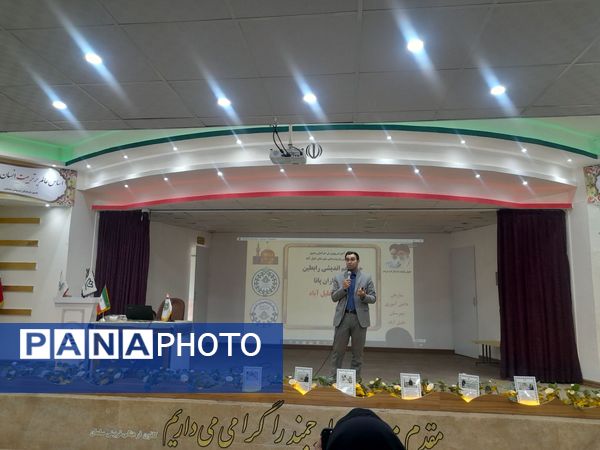 همایش خبرنگاران پانا در شهرستان خلیل‌آباد