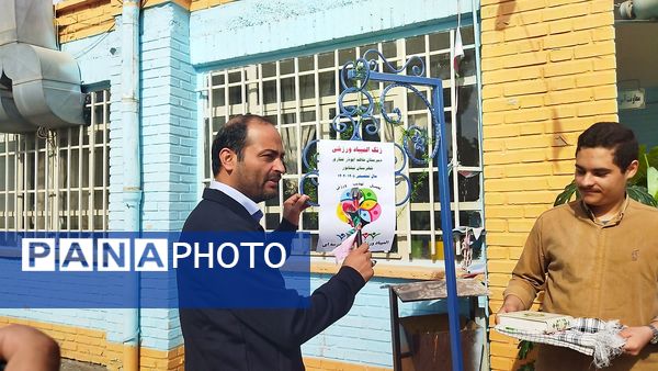 آیین افتتاح زمین چمن مصنوعی شهید دانشجو