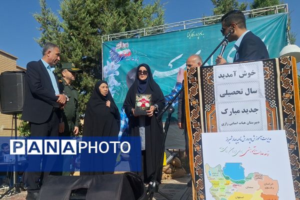 مهر با مقاومت همگام در دبیرستان هیأت امنایی رازی ناحیه چهار شیراز 