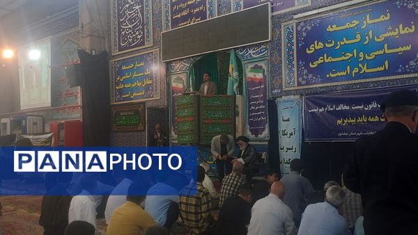 نماز جمعه در دهه سوم محرم در نیشابور