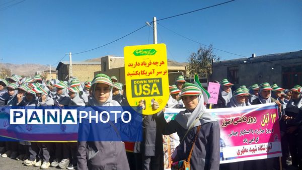 شکوه حضور دانش‌آموزان شهید مطهری در راهپیمایی ۱۳ آبان