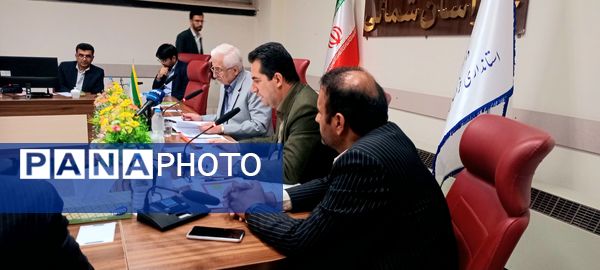 برگزاری جلسه شورای آموزش و پرورش در استانداری