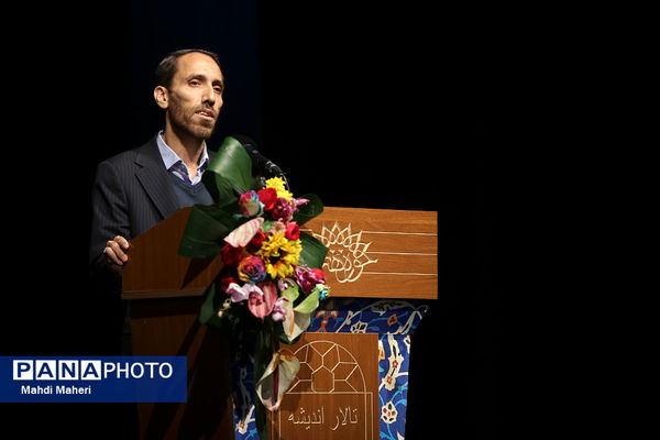 بیست و دومین دوره جشنواره ملی کتاب رشد