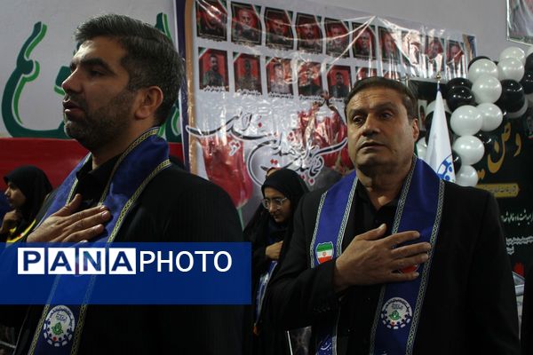 همایش وطن یار در کهریزک 