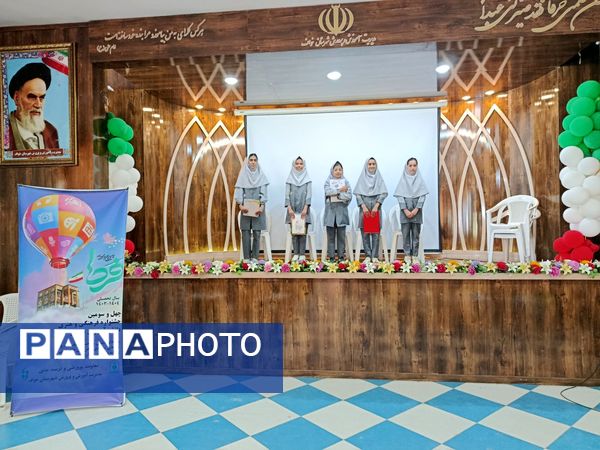 برگزاری چهل و سومین جشنواره فرهنگی هنری فردا، در شهرستان خواف